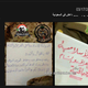 Illustration for article titled The Daily Mails Bogus ISIS Twitter Story the Limits of Social Media